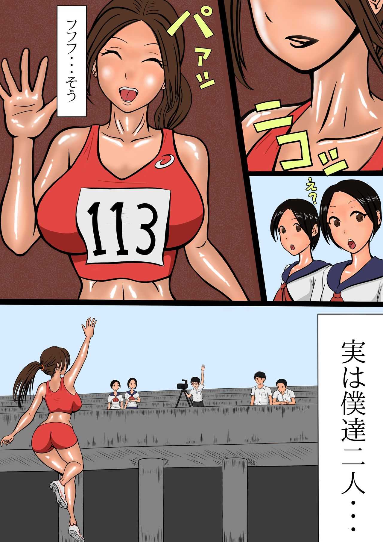 netorare furasshu bakku page 6 full
