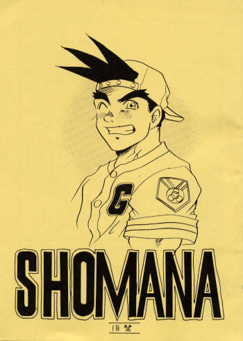 SHOMANIA cover