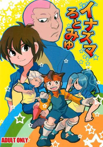 Inazuma lotomyu cover