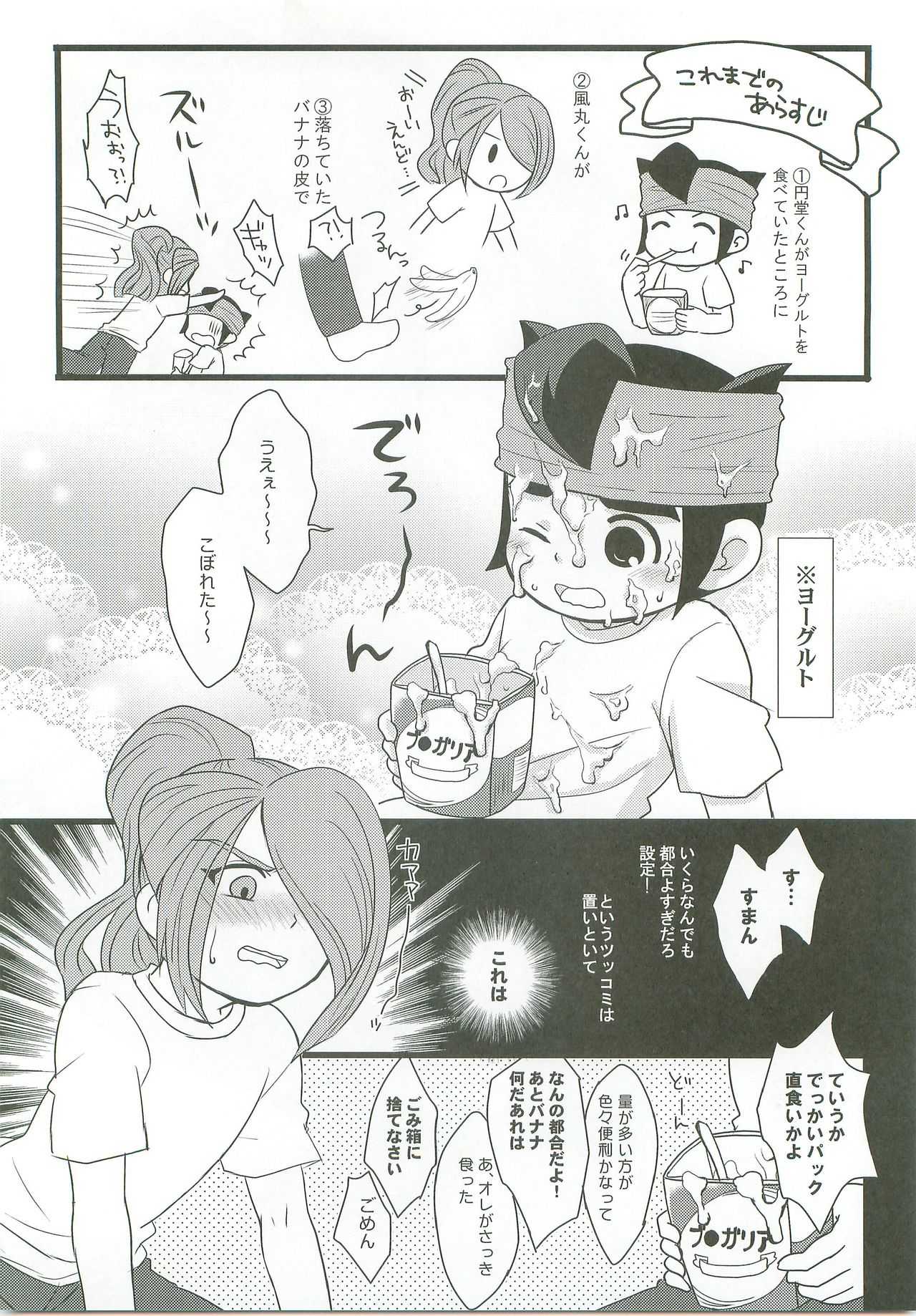 BUKKAKE page 3 full