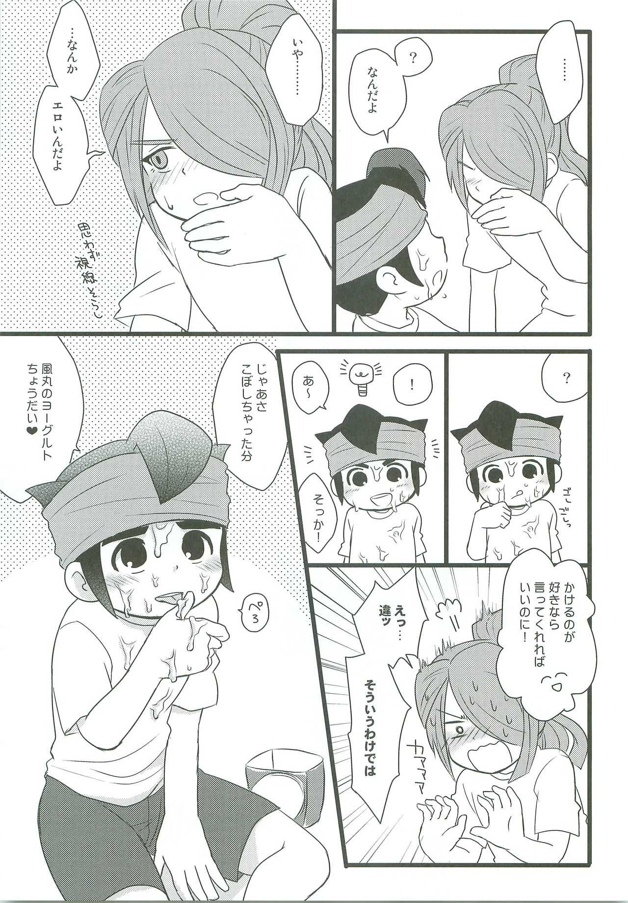 BUKKAKE page 4 full