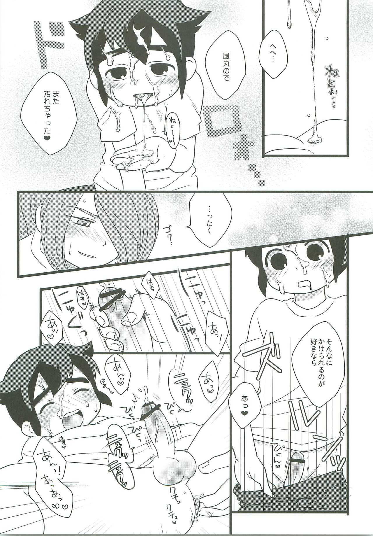 BUKKAKE page 6 full