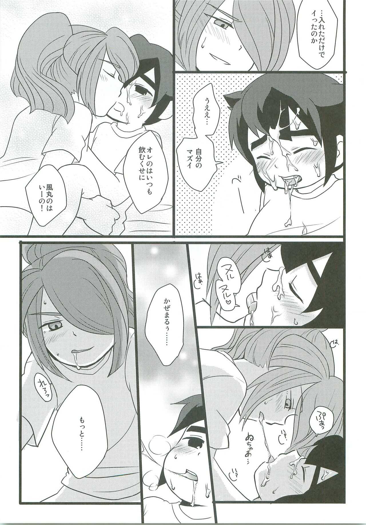 BUKKAKE page 8 full
