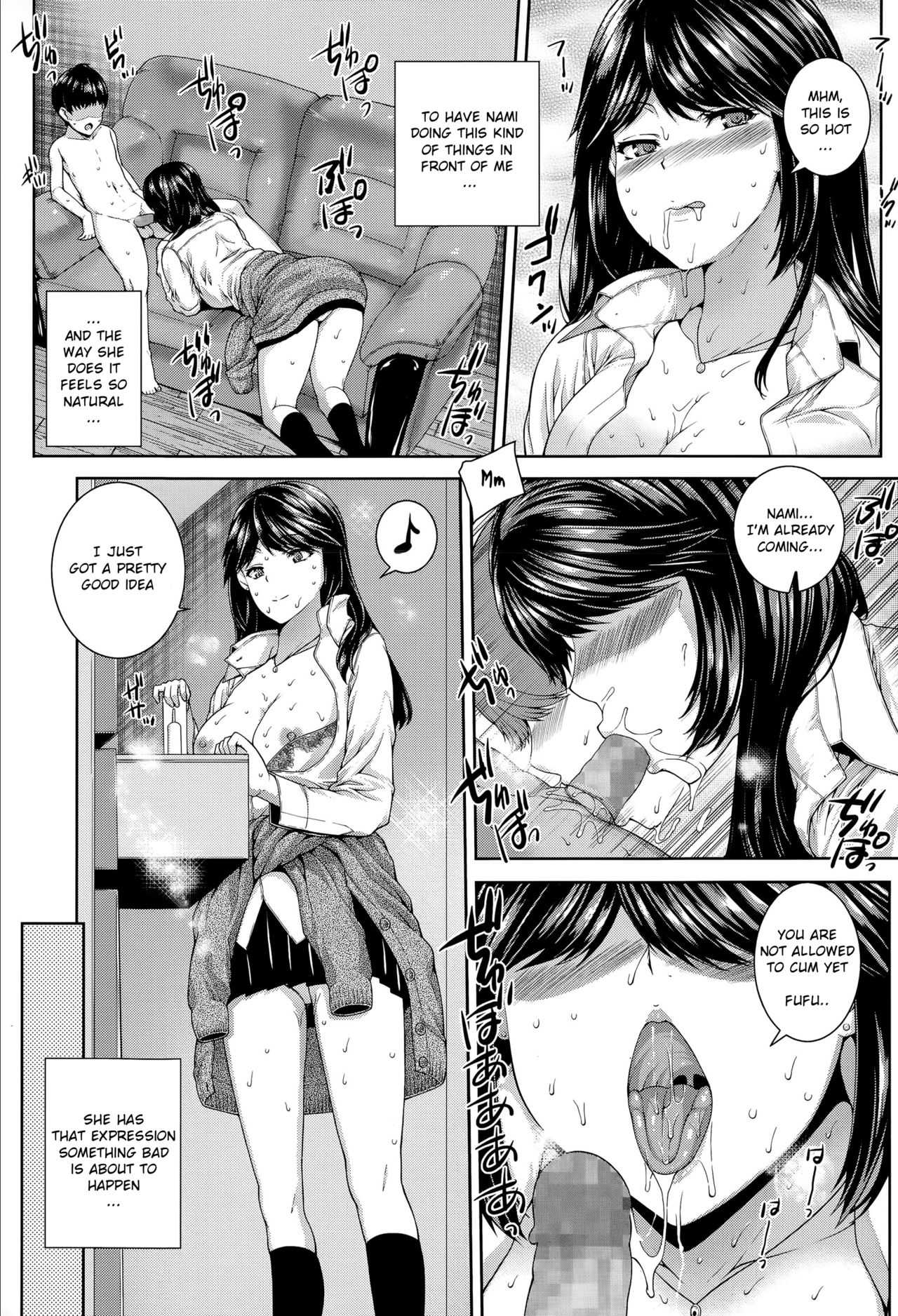Akitoro | The autumn confession page 5 full