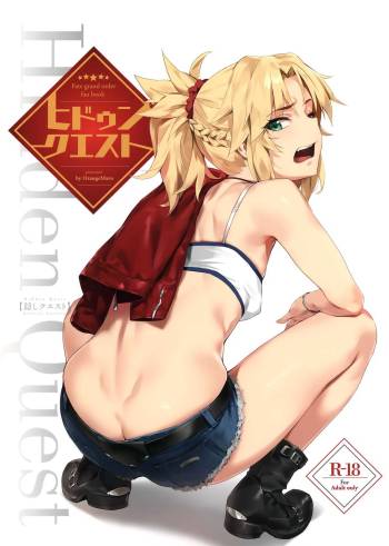 Hidden Quest + OrangeMaru Special 08 cover