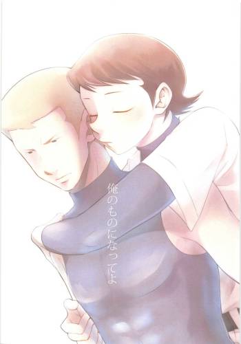 Orenomononi Natteyo cover