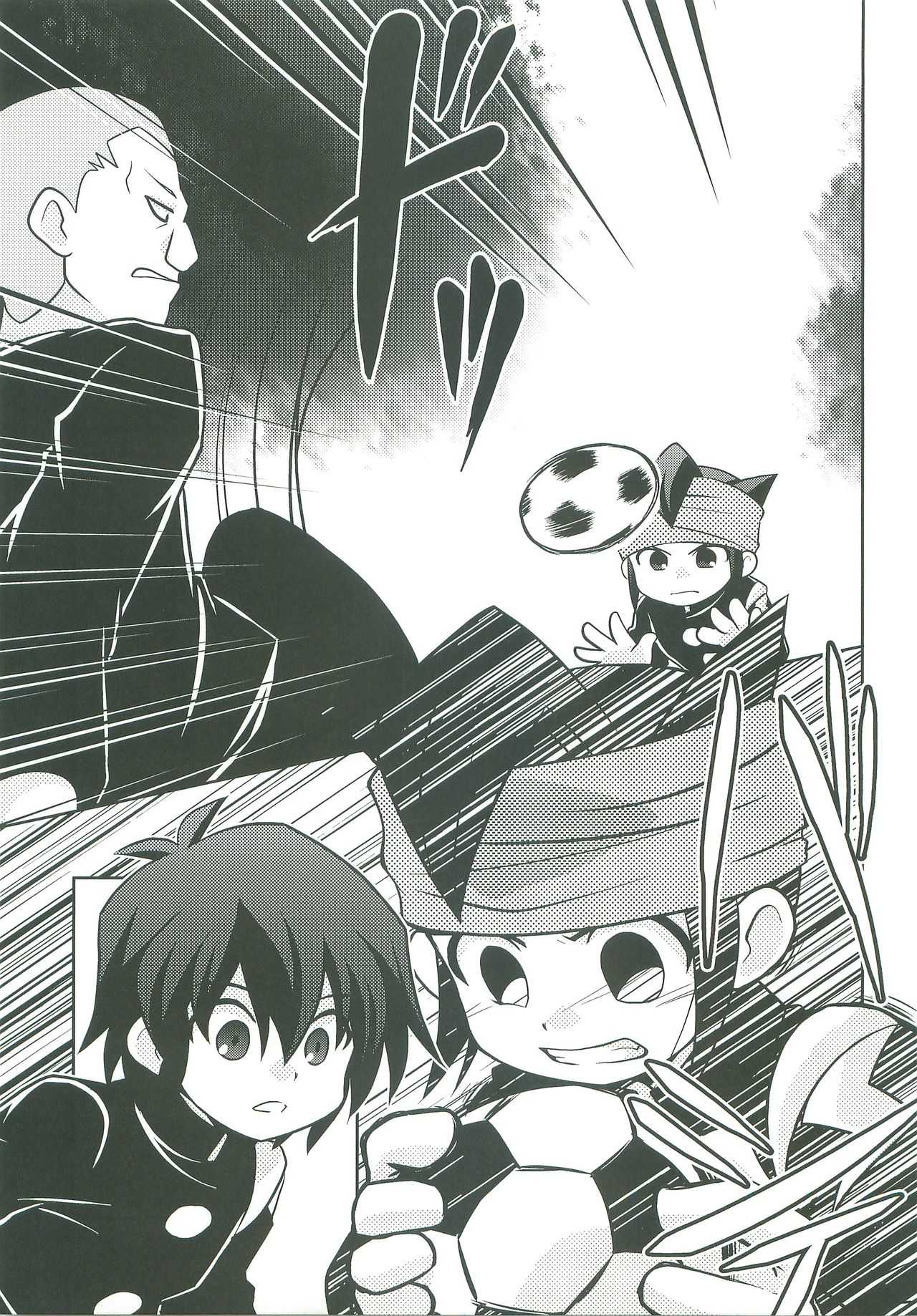 Kimino Shiranai Kimochi page 8 full