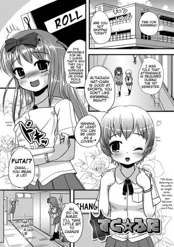 Suku☆Futa | Love☆Futa cover