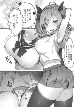 よるのいち ストア 夜よいち 私の服じゃダメですか アズールレーン zip