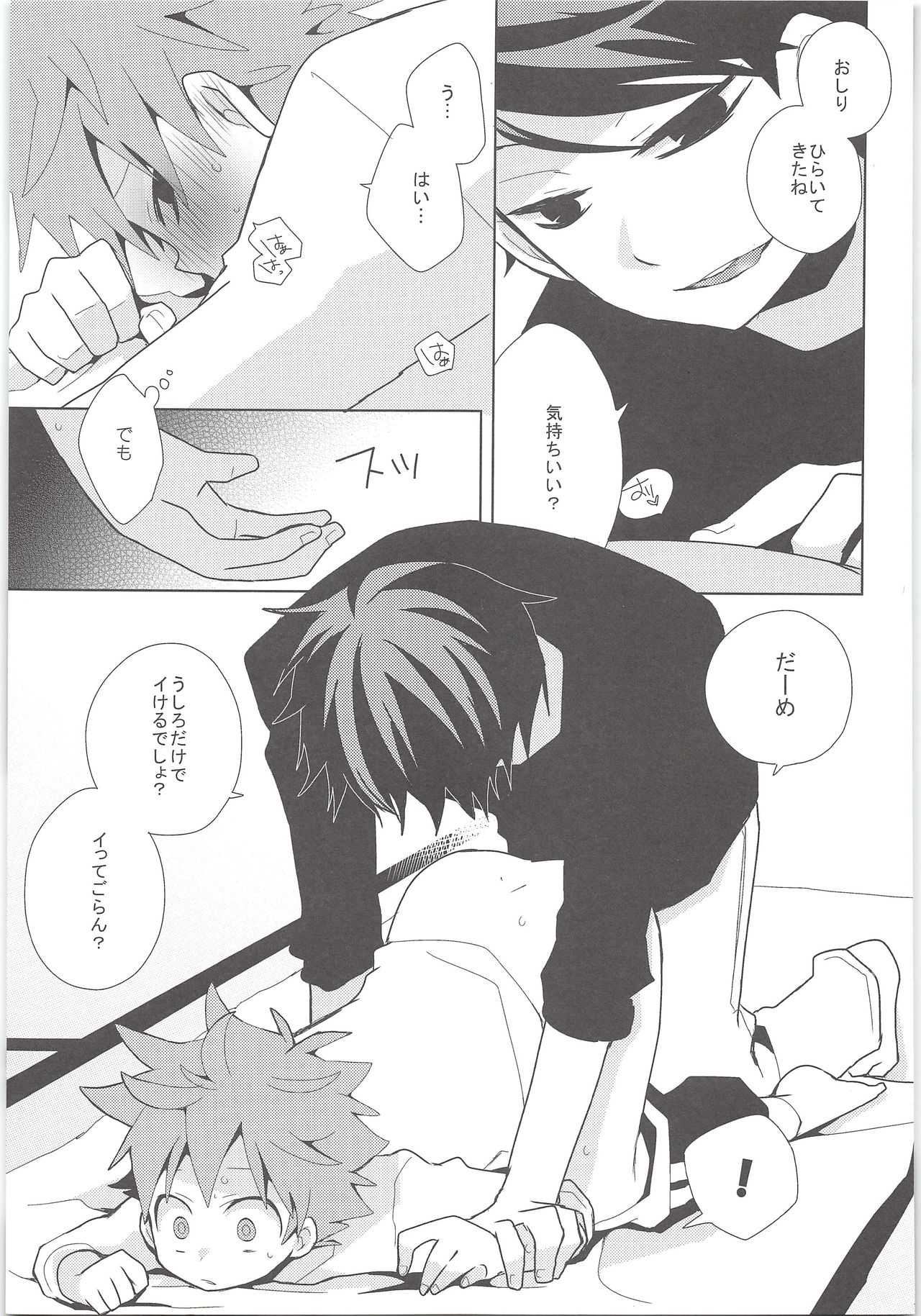 Peach! page 10 full
