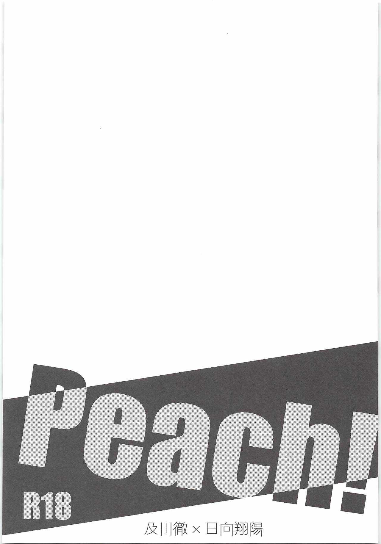 Peach! page 2 full