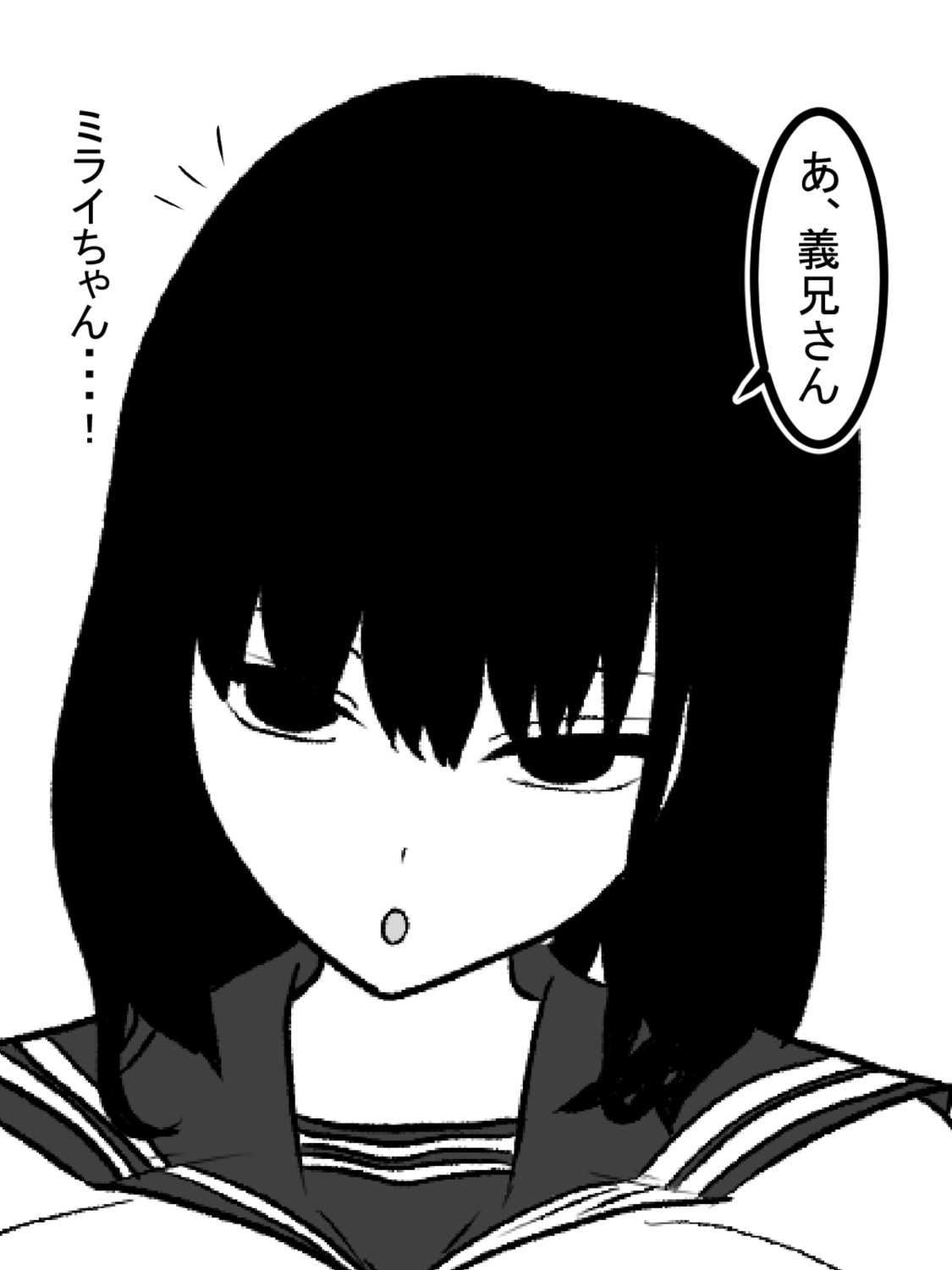 Muchi-kko Gimai o Paizuri-Onaho ni shita Kudan page 4 full