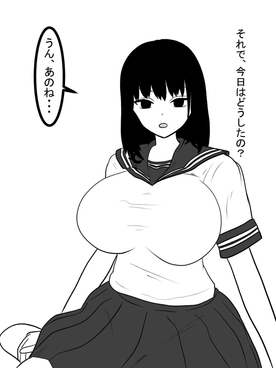 Muchi-kko Gimai o Paizuri-Onaho ni shita Kudan page 8 full