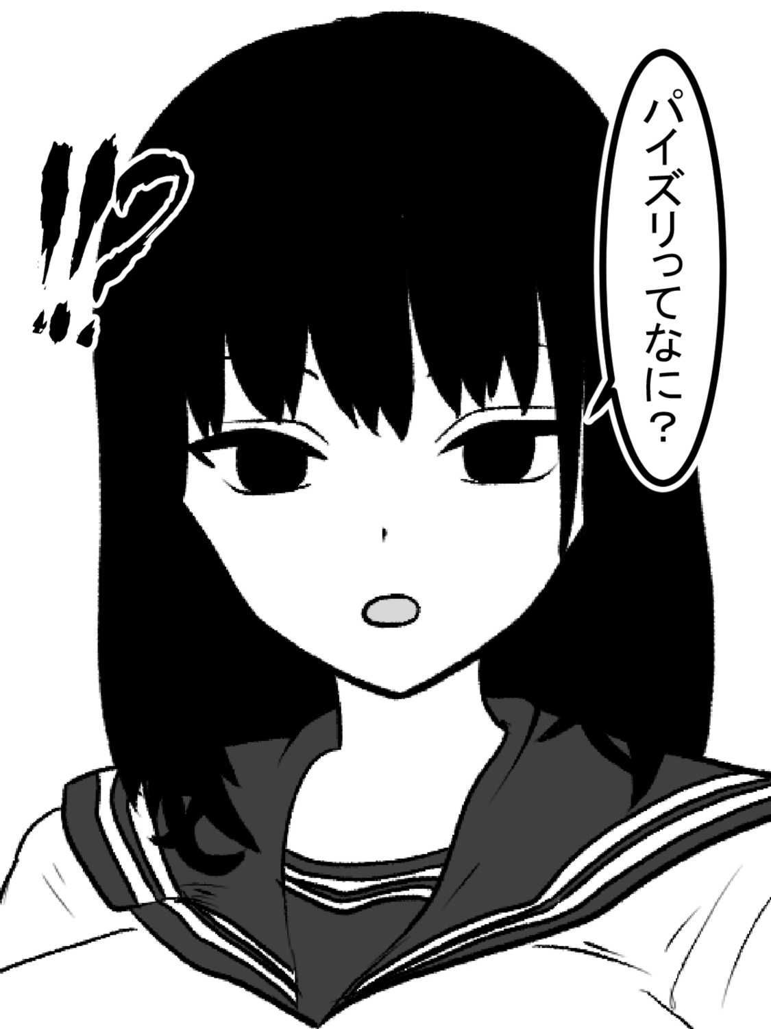 Muchi-kko Gimai o Paizuri-Onaho ni shita Kudan page 9 full