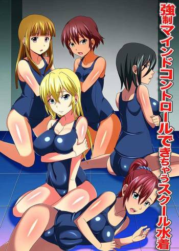 Kyousei Mind Control Dekichau School Mizugi cover