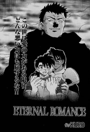 Eternal Romance cover