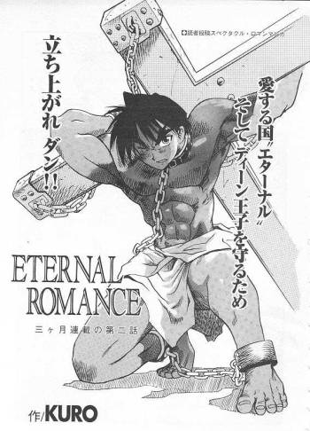 Eternal Romance 2 cover