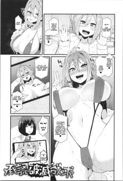 Shounin Hametsu Yokkyuu