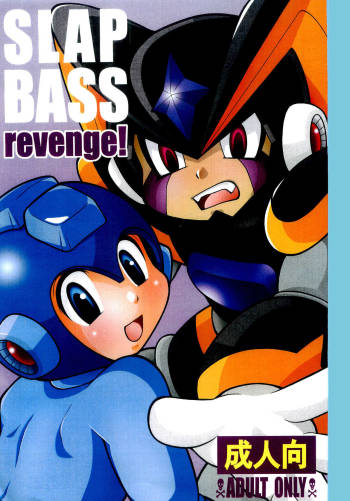 SLAP BASS revenge! cover