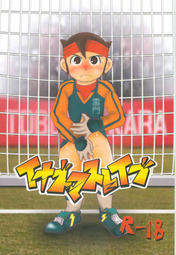 Inazumaslave cover
