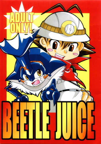 BEETLE JUICE cover