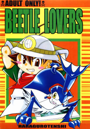 BEETLE LOVERS cover