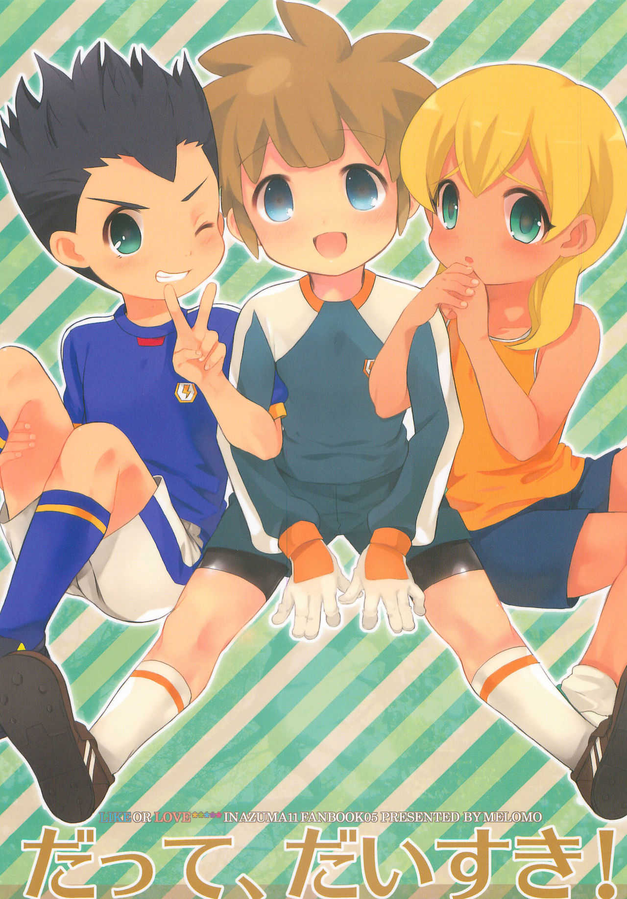 Datte Daisuki! page 1 full