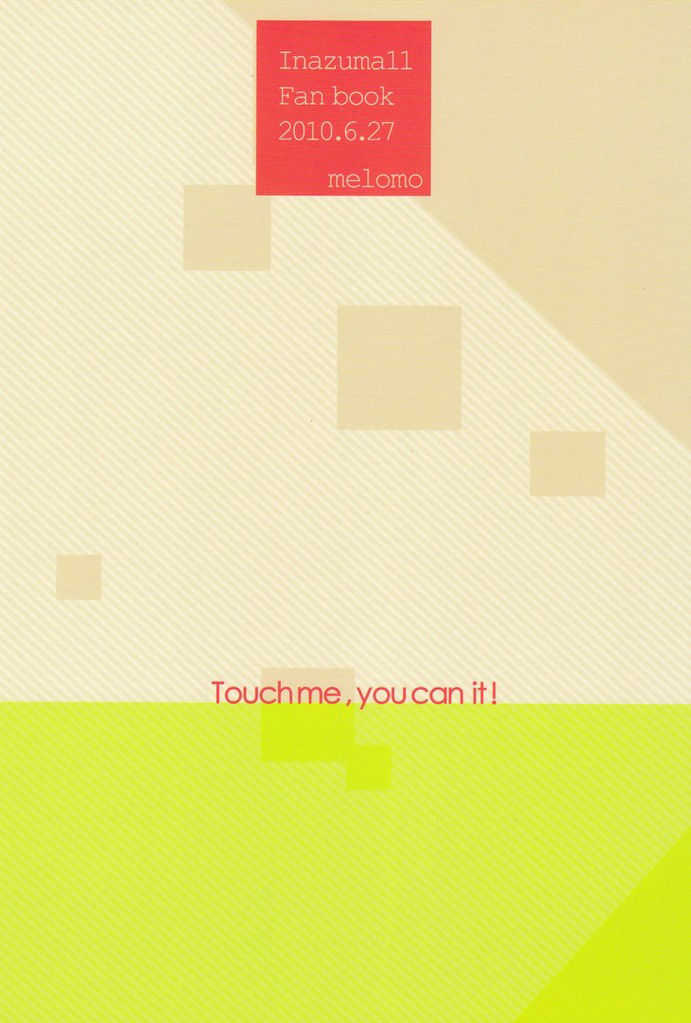 Touch me,you can it! page 2 full