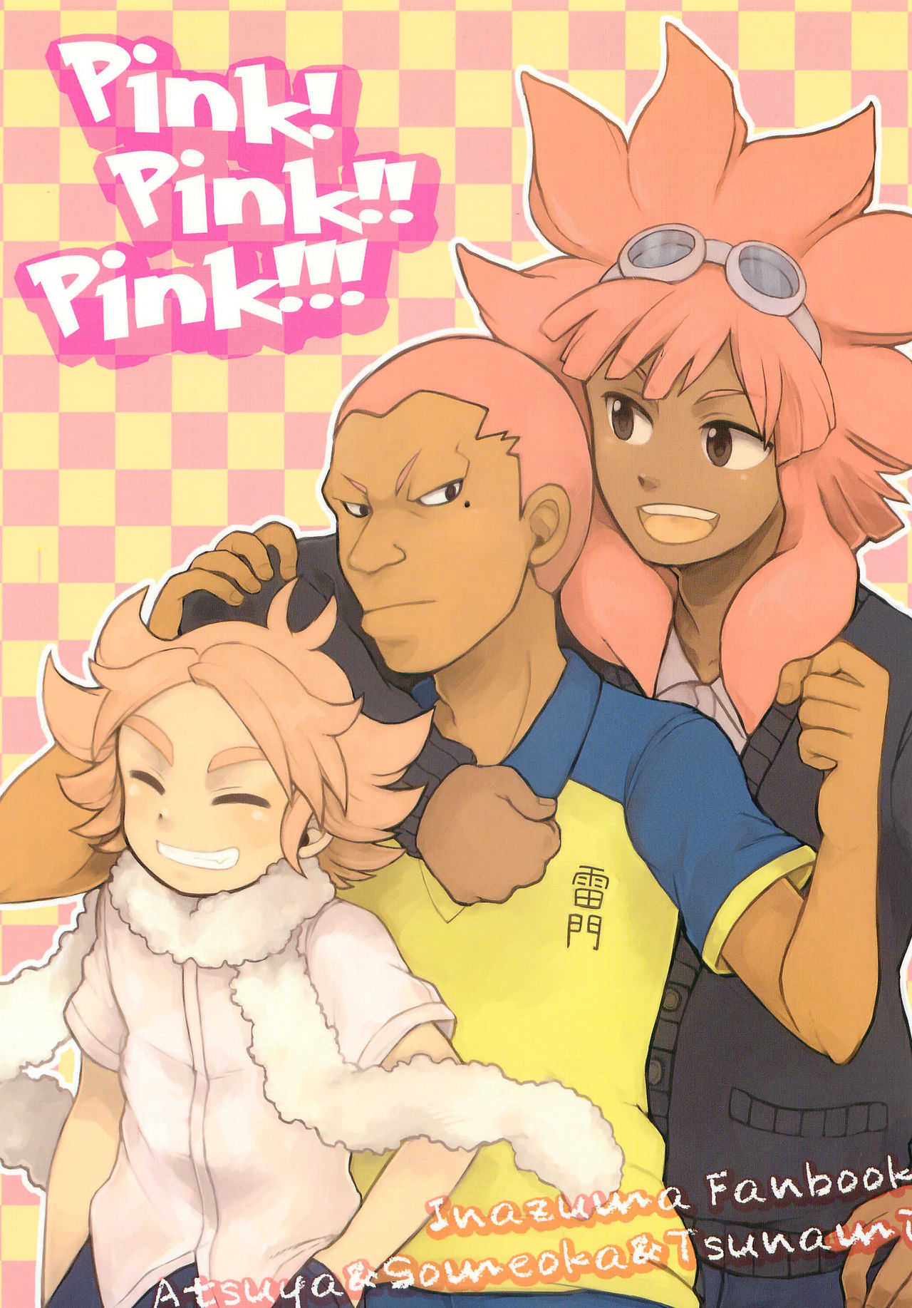 Pink! Pink!! Pink!!! page 1 full