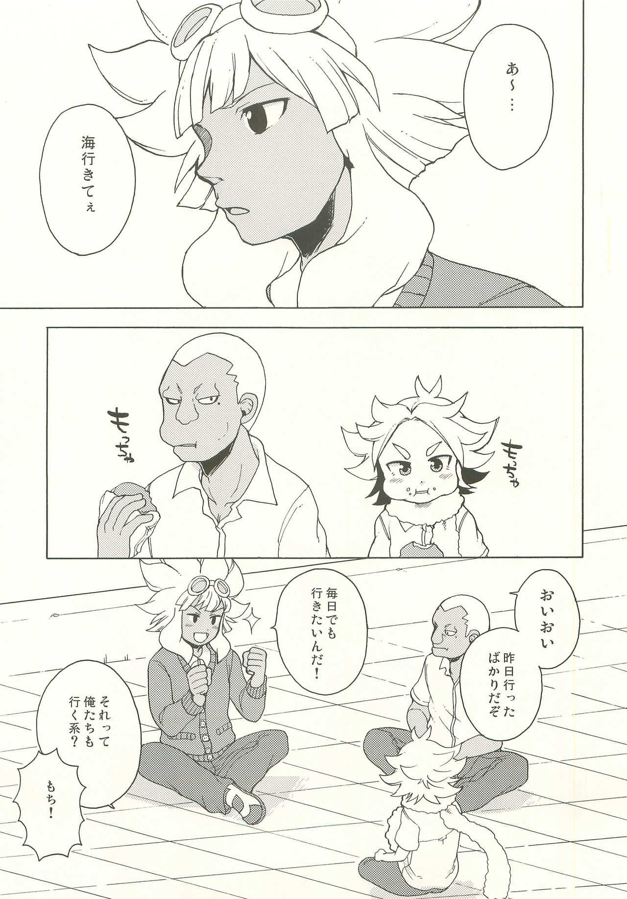 Pink! Pink!! Pink!!! page 2 full