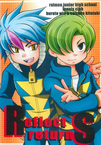 Reflect returnS cover
