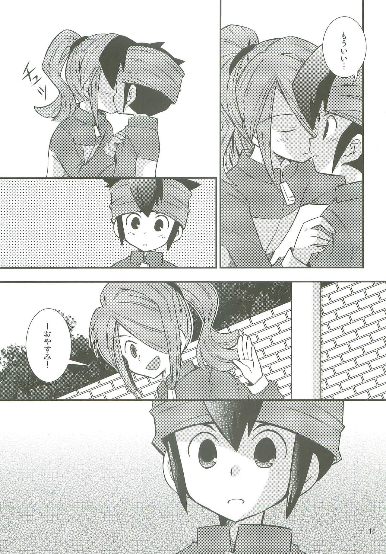 Honjitsu Hatsutaikenshimasu! page 10 full