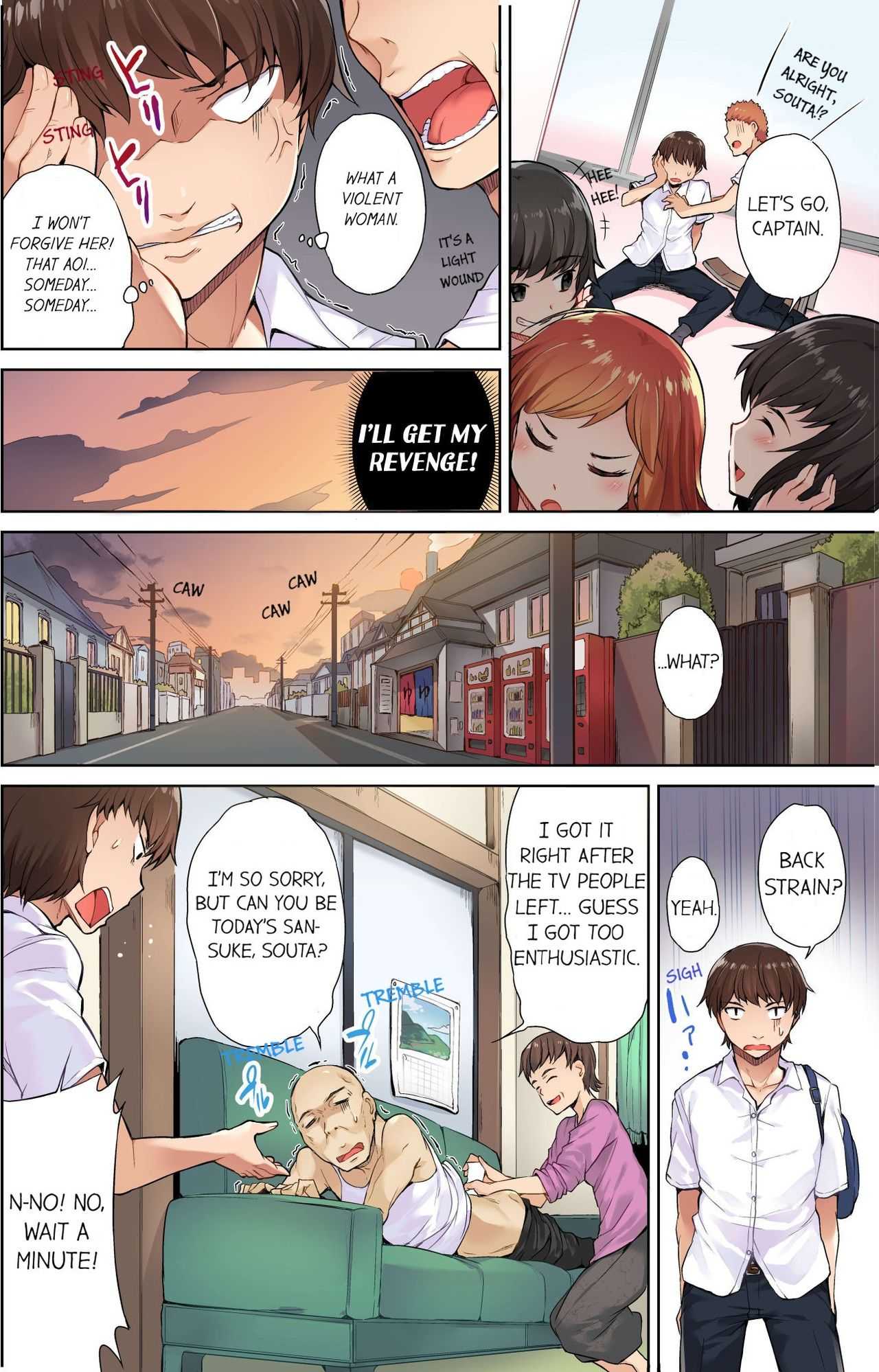 Traditional Job of Washing Girls' Body page 6 full