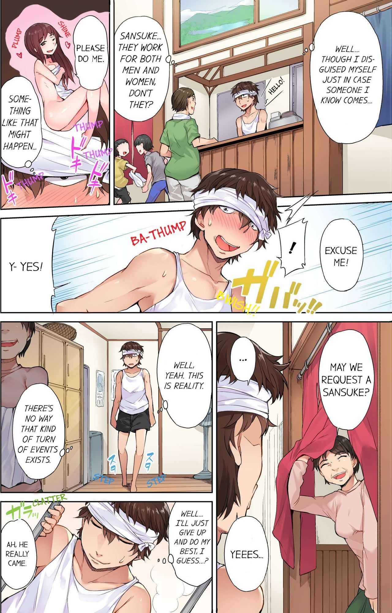 Traditional Job of Washing Girls' Body page 8 full