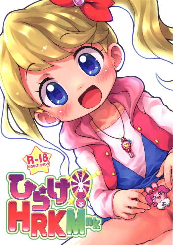 Hirake! HRKMnk cover