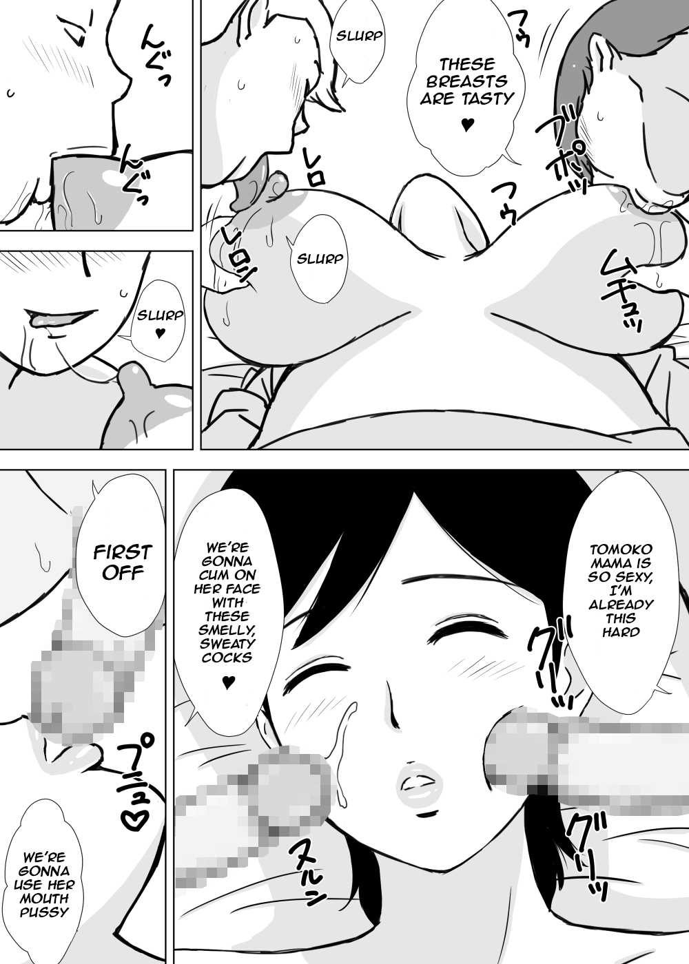 Tomo Mama Ijiri | My Friend's Mommy page 9 full