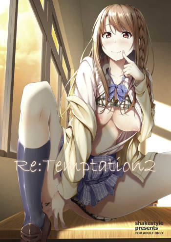 Re:Temptation2 cover