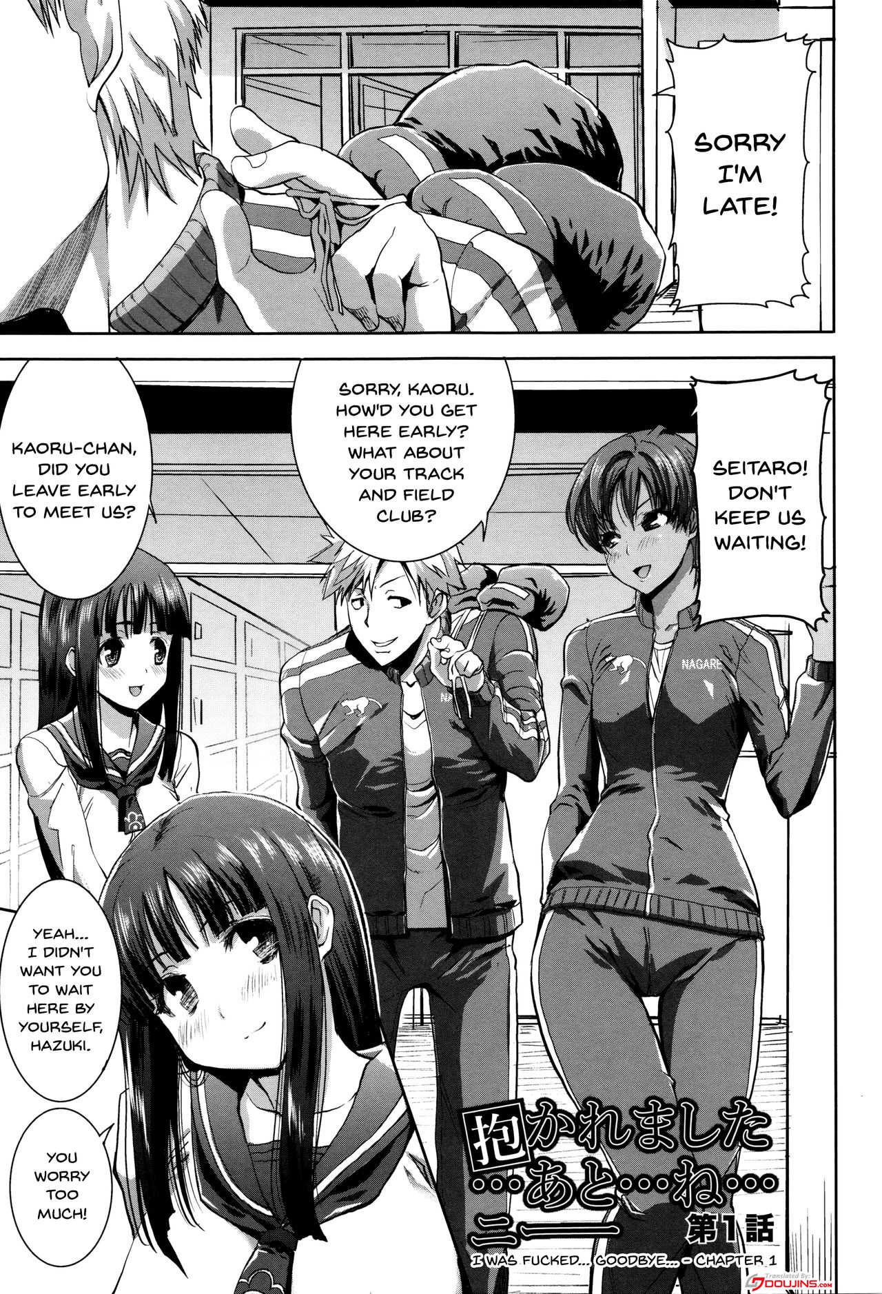 "Kare ni... Dakaremashita. Ato, Ne..." ~Otome ga Chuuko XXX Desu to Kokuhaku Suru Hi~ | He...Embraced Me.After That... Ch.1-11 page 5 full
