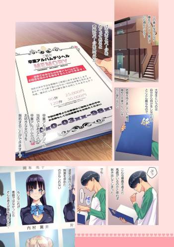 Sotsuaru deriheru -sotsugyō arubamu kara kurasumeito o shimei dekiru fushigina deriheru- cover