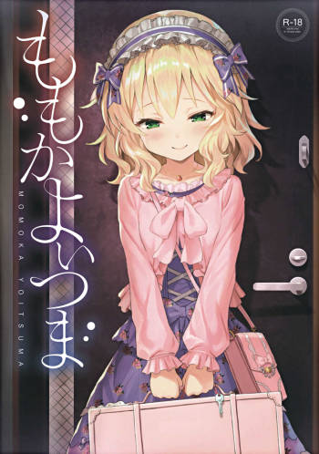 Momoka Yoitsuma cover