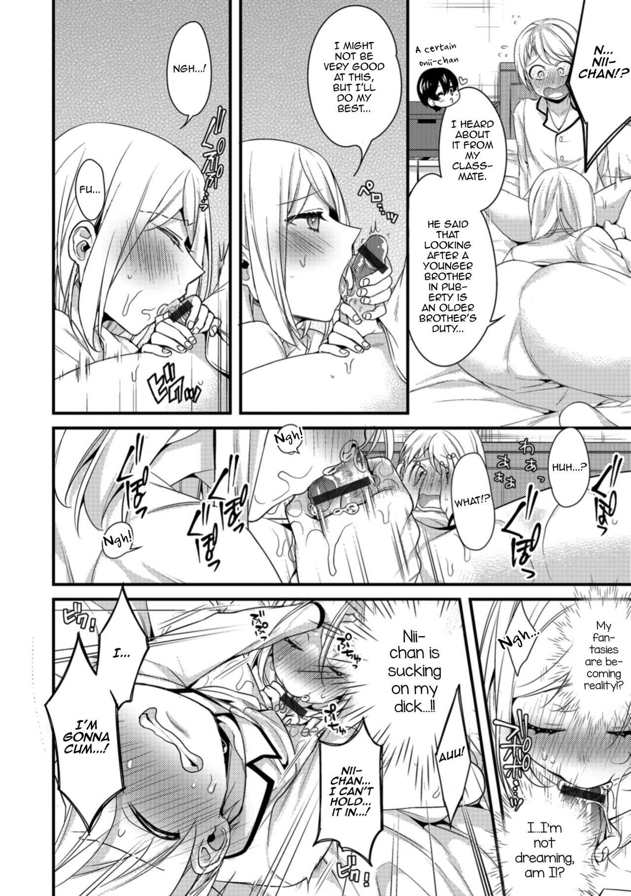 Onii-chan nan dakara page 6 full
