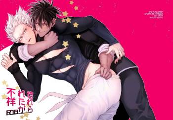 Horerareta ga Fushou cover