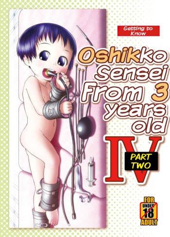3-sai Kara no Oshikko Sensei - IV - Kouhen | Oshikko Sensei From 3 Years Old - IV - Part Two cover