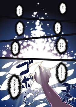 Me Ga Sametara kemomimishoujo ni natteita ohanashi