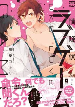 Lian Qing Jiang Fu rabugemuDa - Zhao Gu kotori