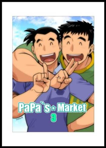 gamusyara - PaPa's Market 3 cover