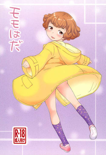 Momo Hada cover