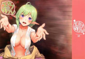 Elf Refle cover