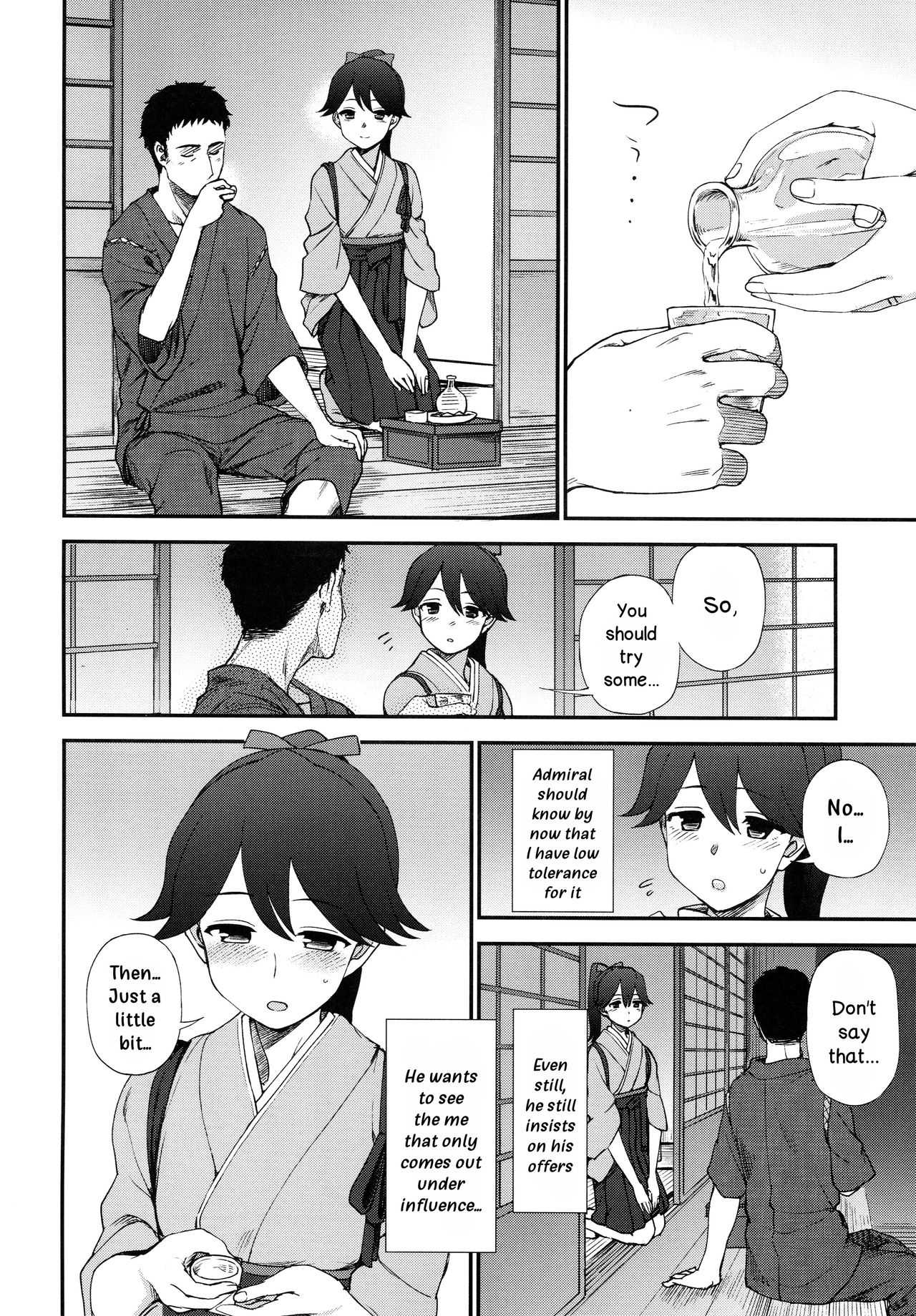 Yohi ni Midareshi | Miserably Drunk page 3 full