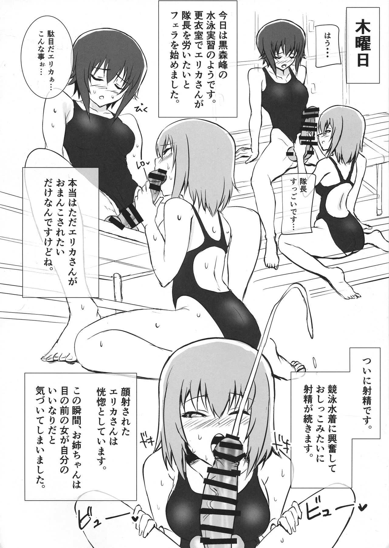 Futa Maho Seiyoku Nikki page 10 full
